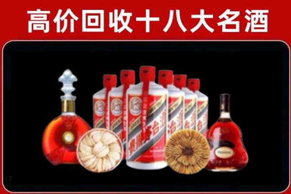 若羌县回收名酒店