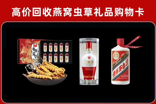 若羌县回收名酒哪家好